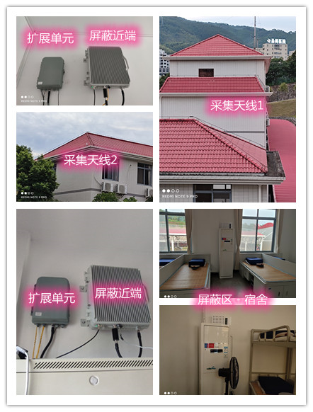  大岭山镇某武警部队宿舍屏蔽案例（数字信令级）